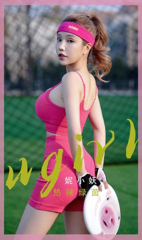 [爱犹物]2022 NO.2468 妮小妖 热辣绿茵[35P]