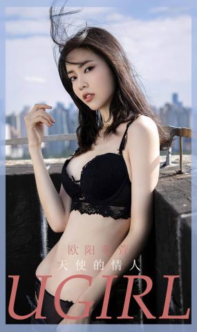 [爱犹物]2024 NO.2854 天使的情人 欧阳美宣[35P]