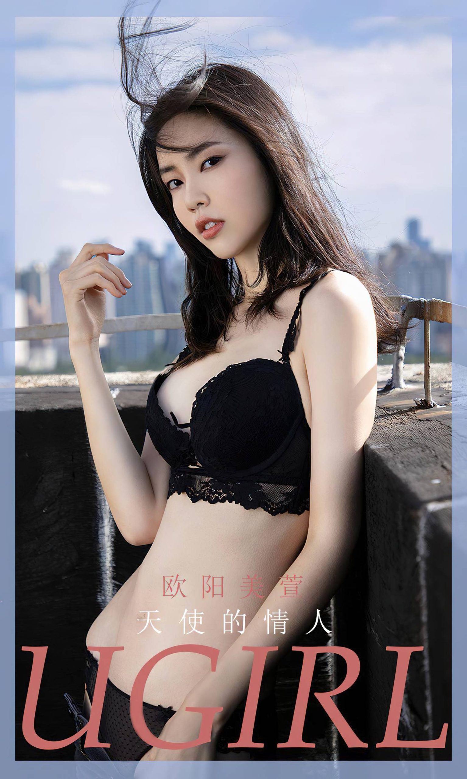 [爱犹物]2024 NO.2854 天使的情人 欧阳美宣[35P]第3张