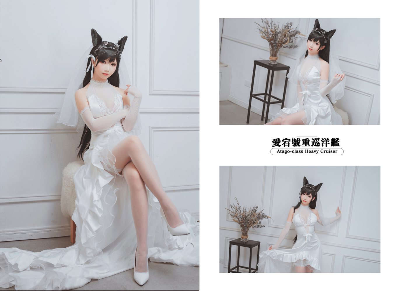 网荭Coser@面饼仙儿 爱宕花嫁 在现浏览第4张