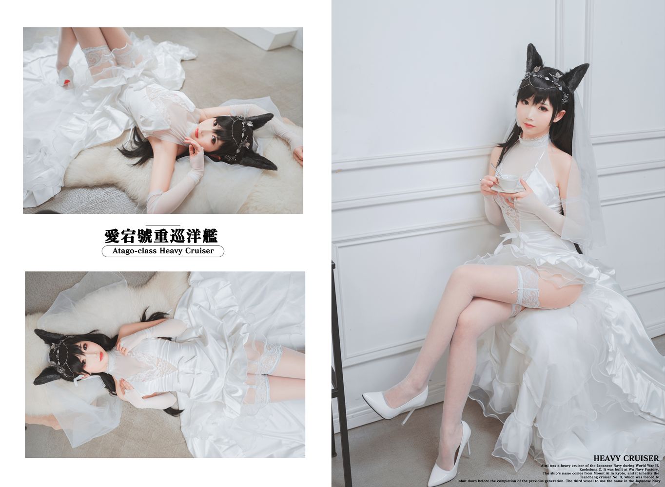 网荭Coser@面饼仙儿 爱宕花嫁 在现浏览第4张